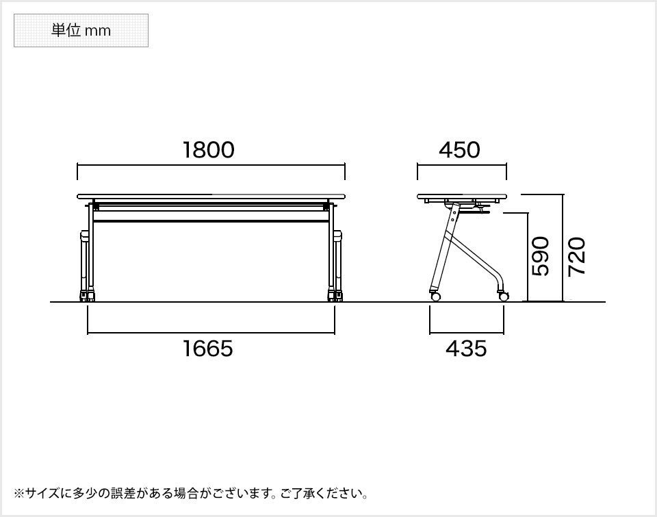 NI-HLS-1845H2 商品サイズ1
