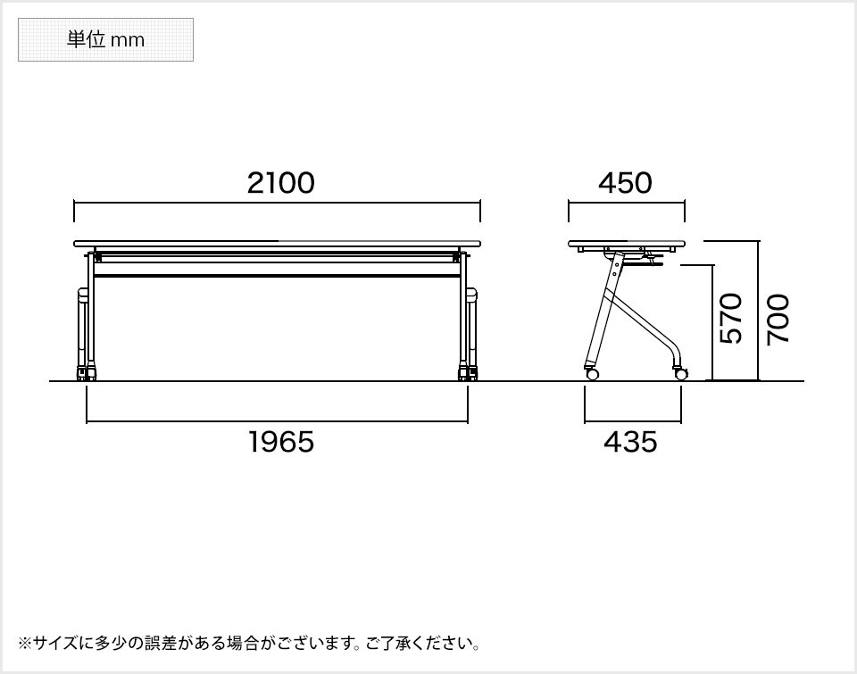 NI-HLS-2145 商品サイズ1