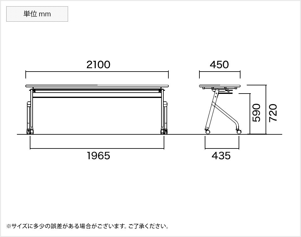 NI-HLS-2145H 商品サイズ1