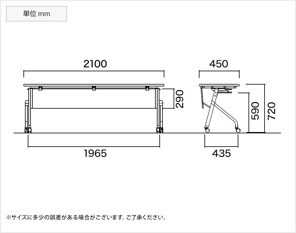 NI-HLS-2145HP 商品サイズ1