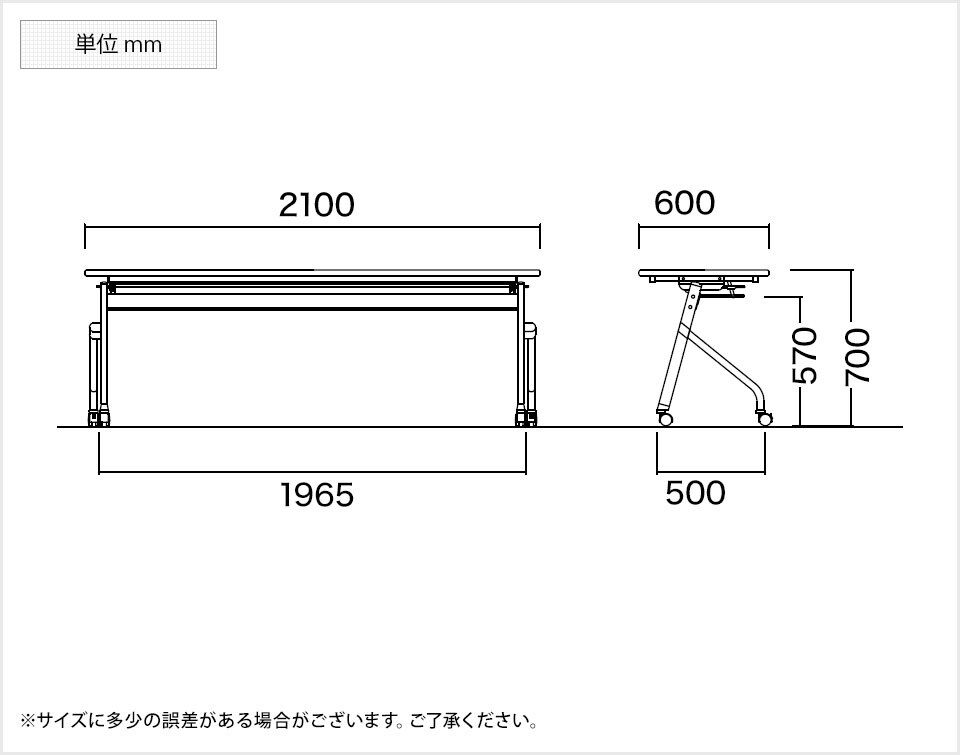 NI-HLS-2160 商品サイズ1