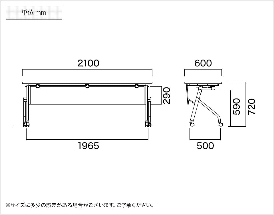 NI-HLS-2160HP 商品サイズ1