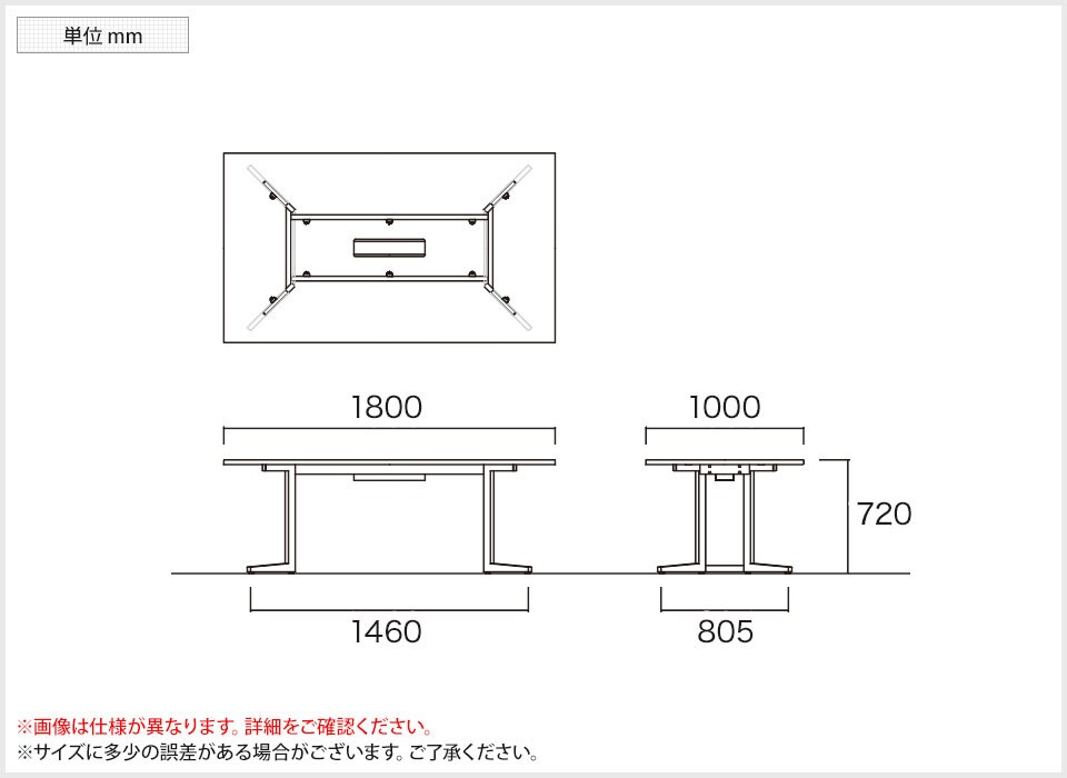 NI-KH-1810K 商品サイズ1