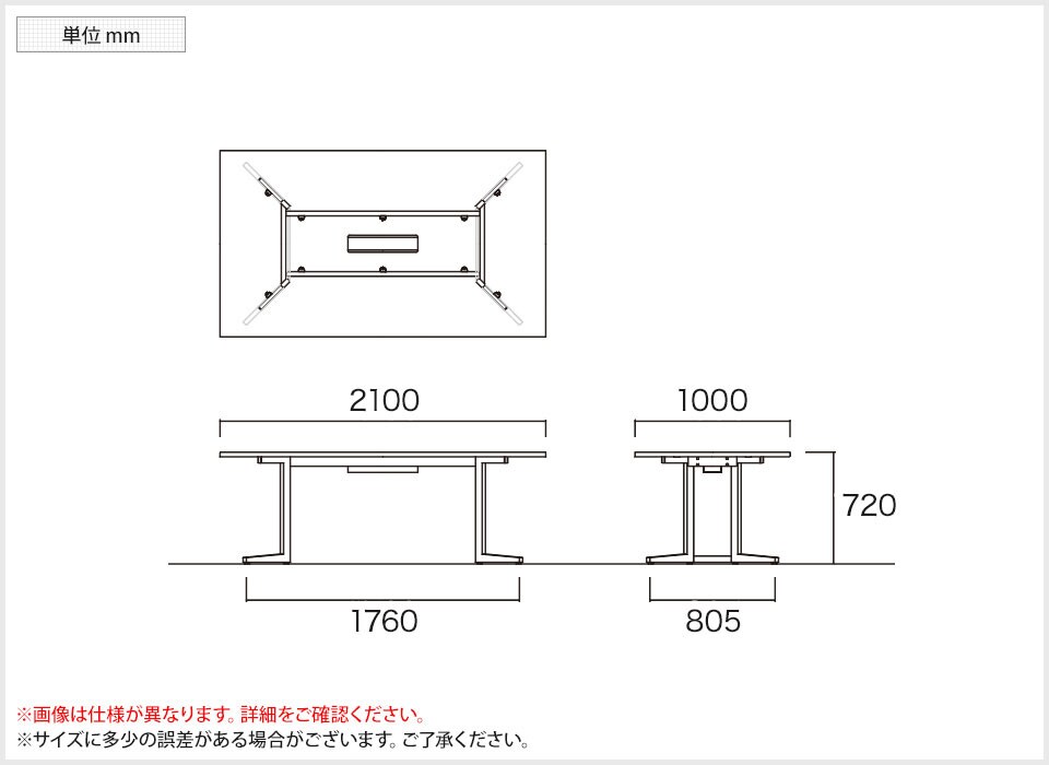 NI-KH-2110K 商品サイズ1