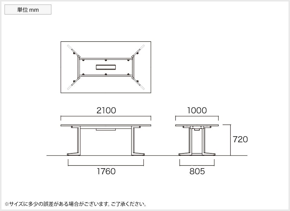 NI-KH-2110KW 商品サイズ1
