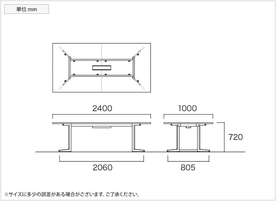 NI-KH-2410KW 商品サイズ1
