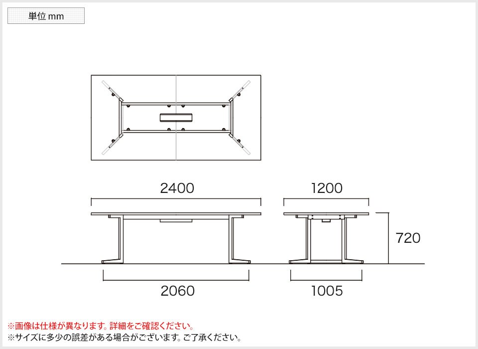 NI-KH-2412K 商品サイズ1