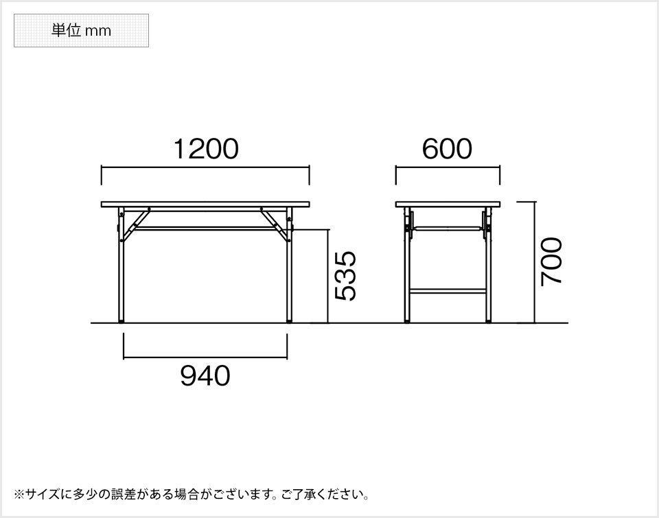 NI-KT1260S2 商品サイズ1