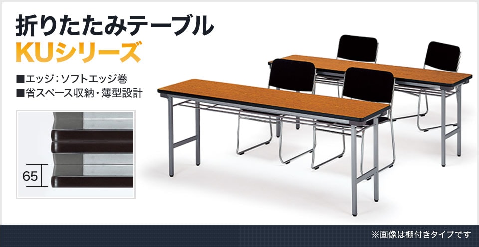 大特価❕淡色✨️2トーン✨️折り畳み ダイニング テーブル 省スペース