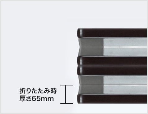 省スペース収納・薄型設計