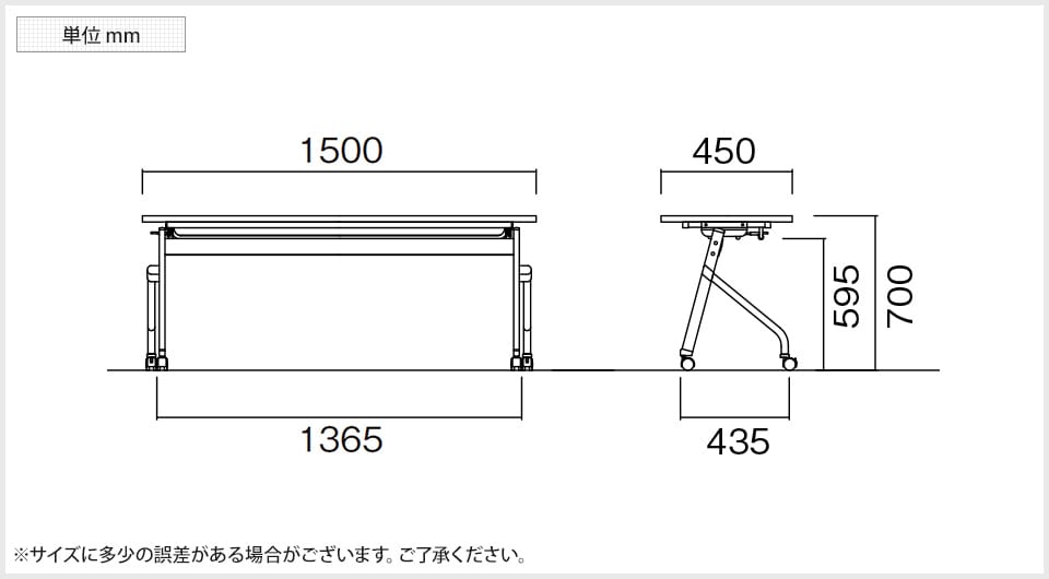 NI-LCJ-15452 商品サイズ1