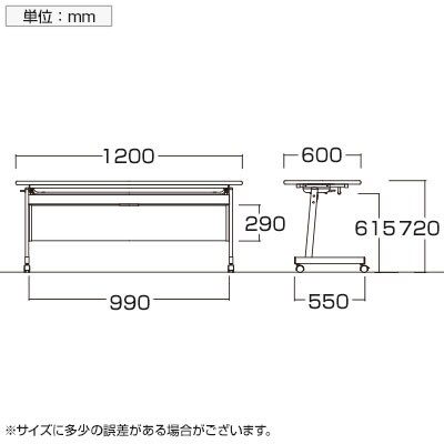 スタックテーブル 幕板付き LHA-1260HPの通販 | オフィスコム 会議テーブル 幅1200×奥行600×高さ720mm NEW