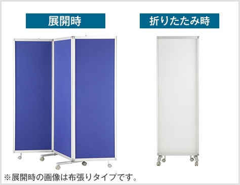 折りたたんで省スペースに収納可能