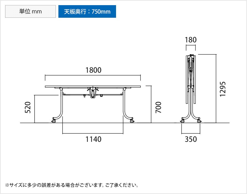 NI-OS-1875T2 商品サイズ1