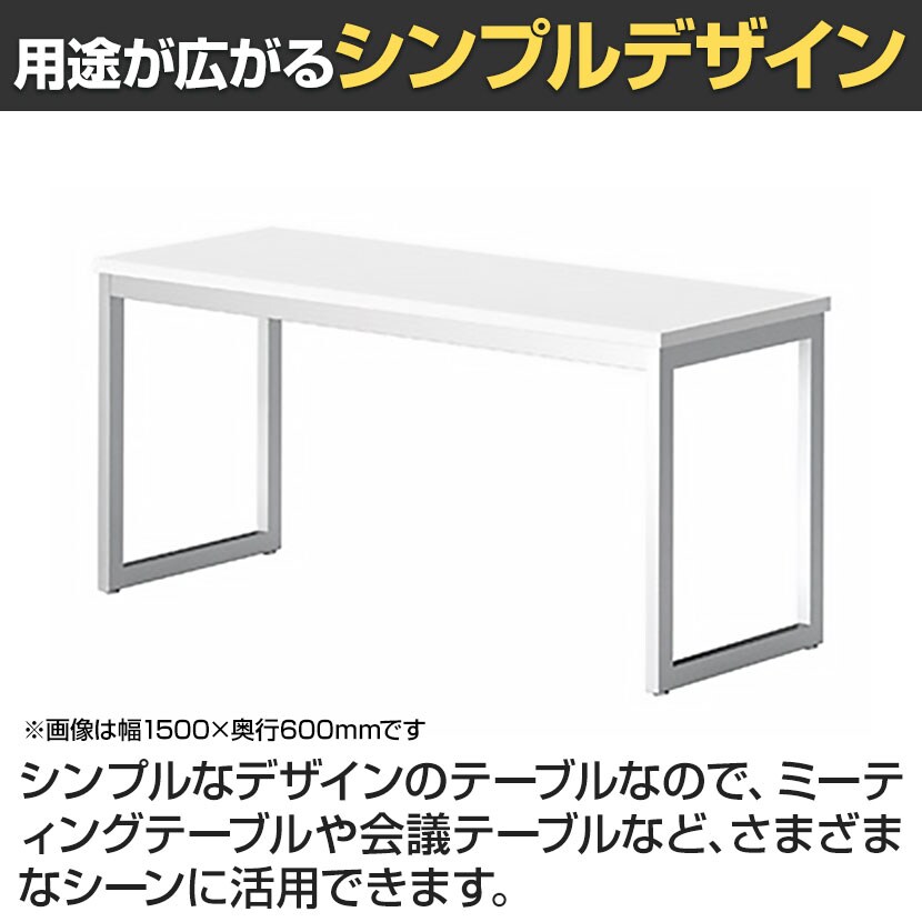 送料無料】 ミーティングテーブル QB 会議テーブル カウンタータイプ 送料無料】 ミーティングテーブル QB 会議テーブル カウンタータイプ