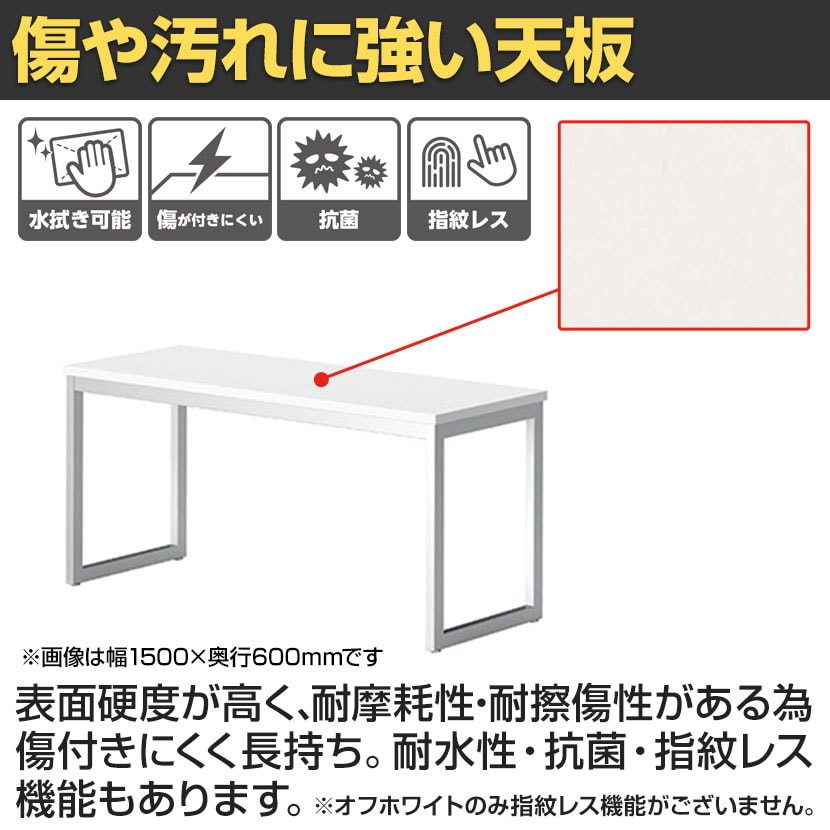 送料無料】 ミーティングテーブル QB 会議テーブル カウンタータイプ 