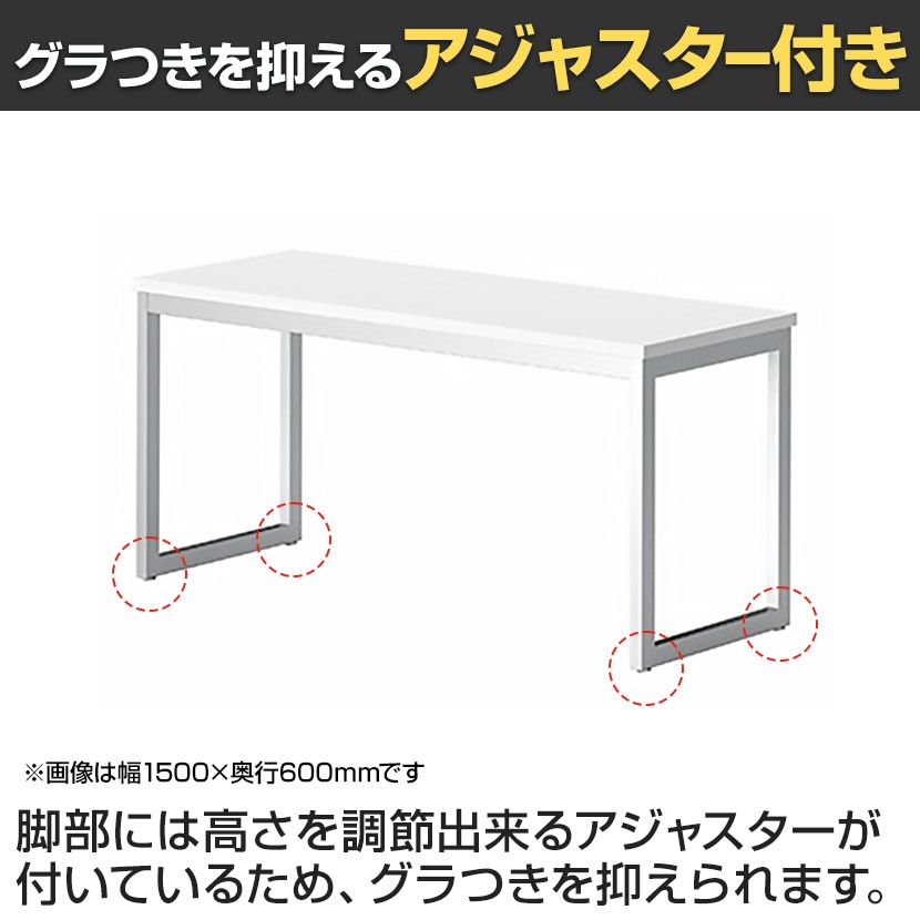 送料無料】 ミーティングテーブル QB 会議テーブル カウンタータイプ