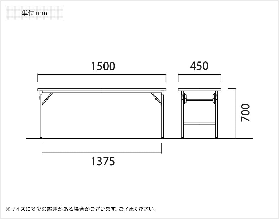 NI-SAT-1545SN2 商品サイズ1