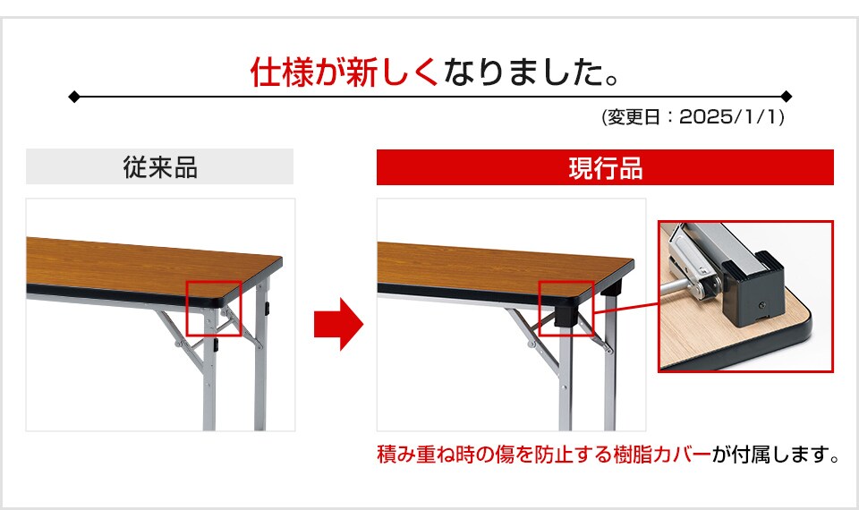 NI-SAT-1545SN2 商品サイズ2