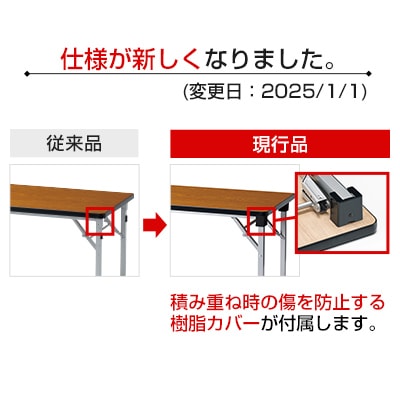 送料無料】 折りたたみテーブル AT 軽量アルミ脚 省スペース収納 共巻