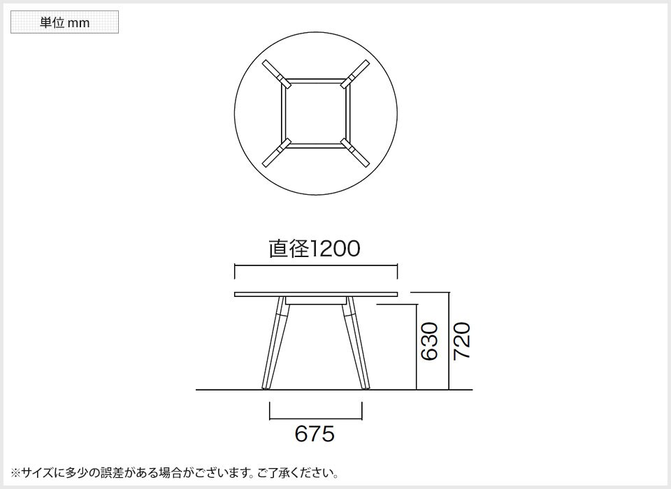 NI-SLA-1200R 商品サイズ1