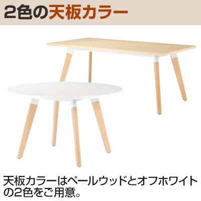 木製テーブル 幅1800×奥行1200mm SLA-1812Kの通販 | オフィスコム 会議テーブル 角型 特価定番