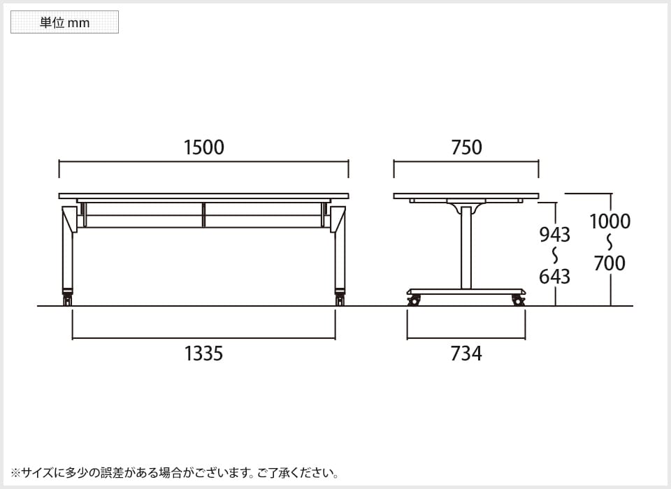 NI-SWT-1575 商品サイズ1
