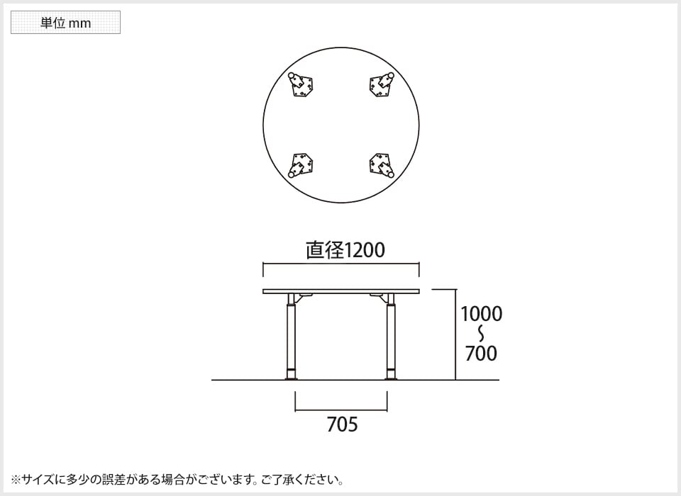 NI-TDL-1200R2 商品サイズ1