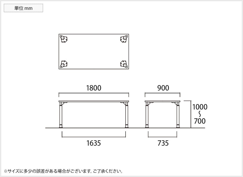 NI-TDL-1890K2 商品サイズ1