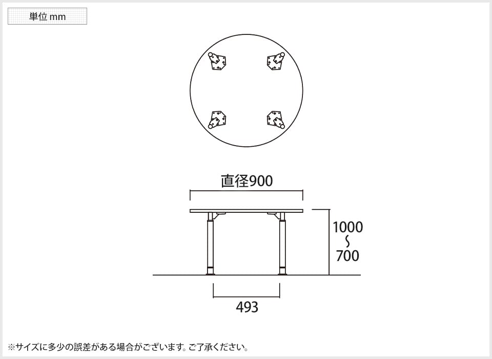 NI-TDL-900R2 商品サイズ1