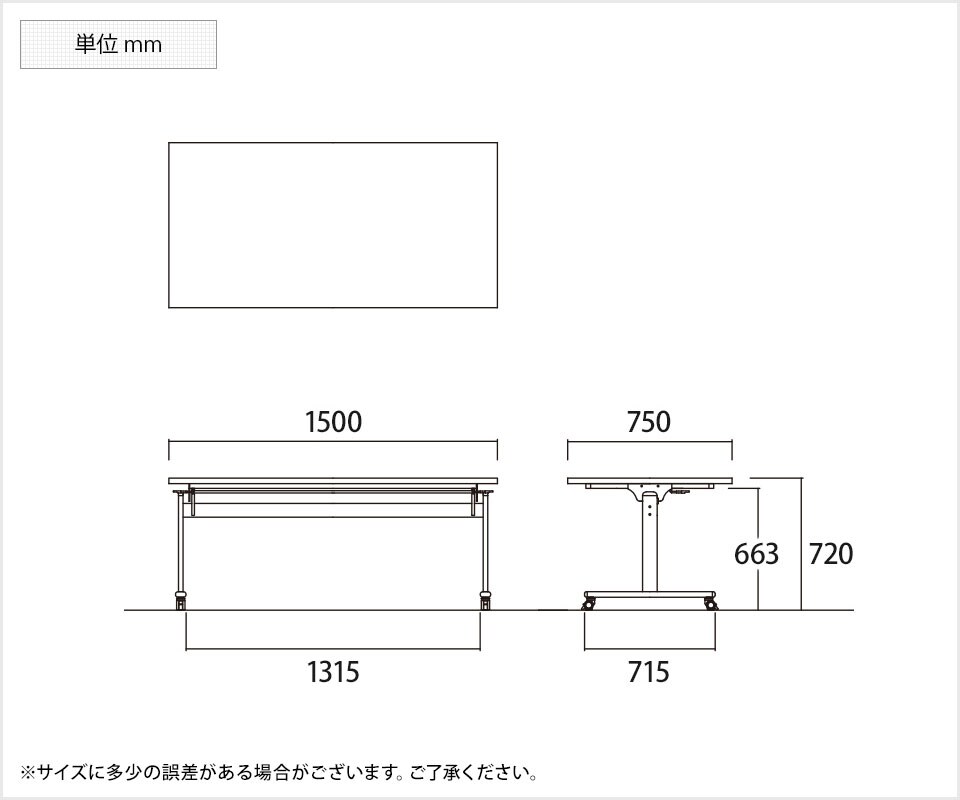 NI-TOV-1575K 商品サイズ1