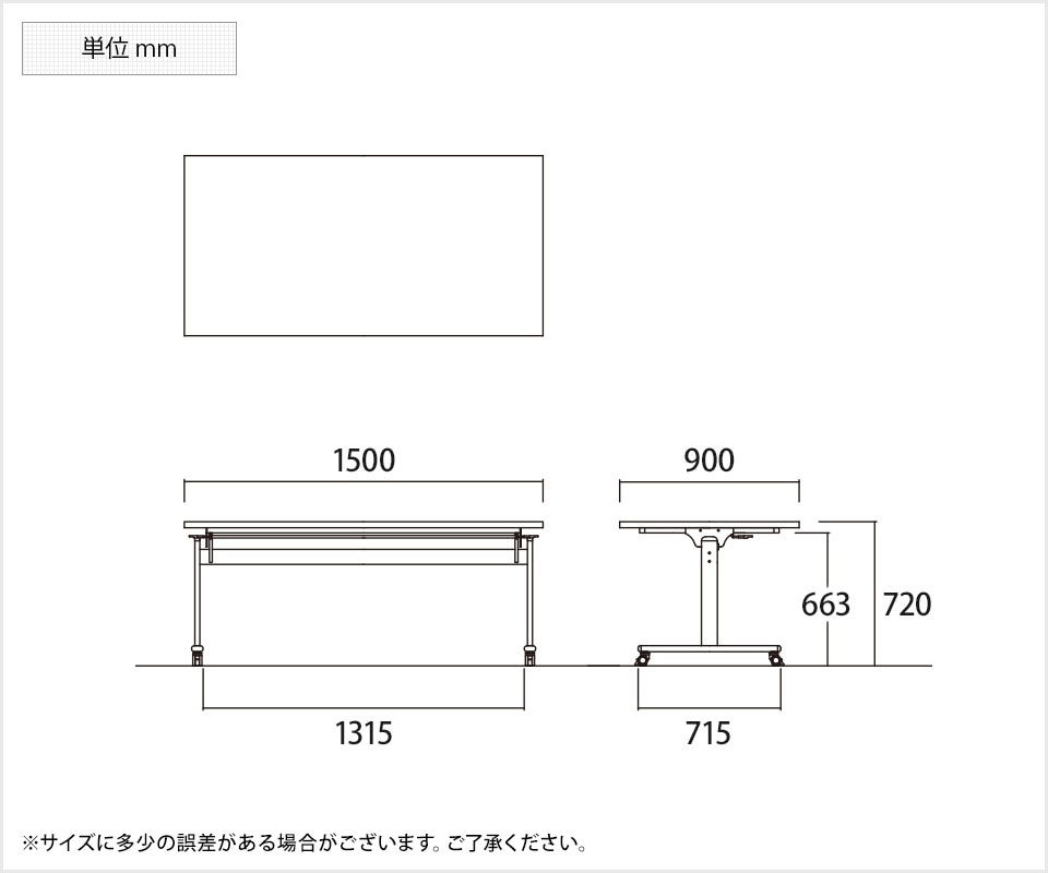 NI-TOV-1590K 商品サイズ1