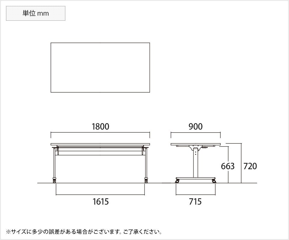 NI-TOV-1890K 商品サイズ1