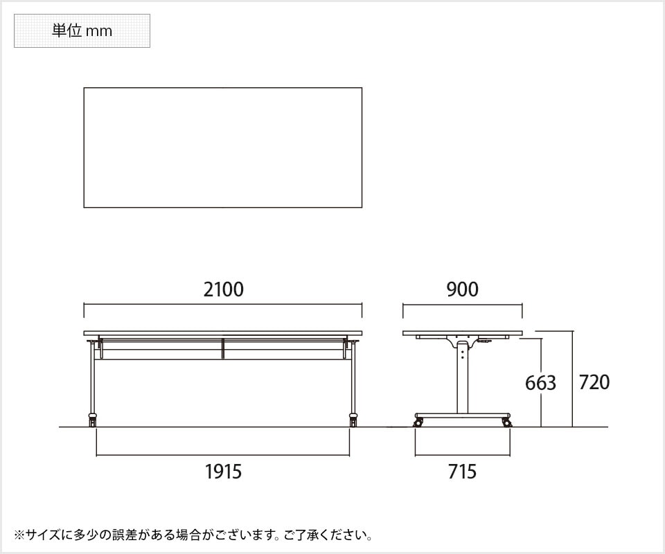 NI-TOV-2190K 商品サイズ1