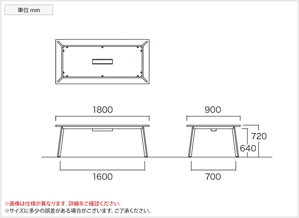 NI-UM-1890K 商品サイズ1