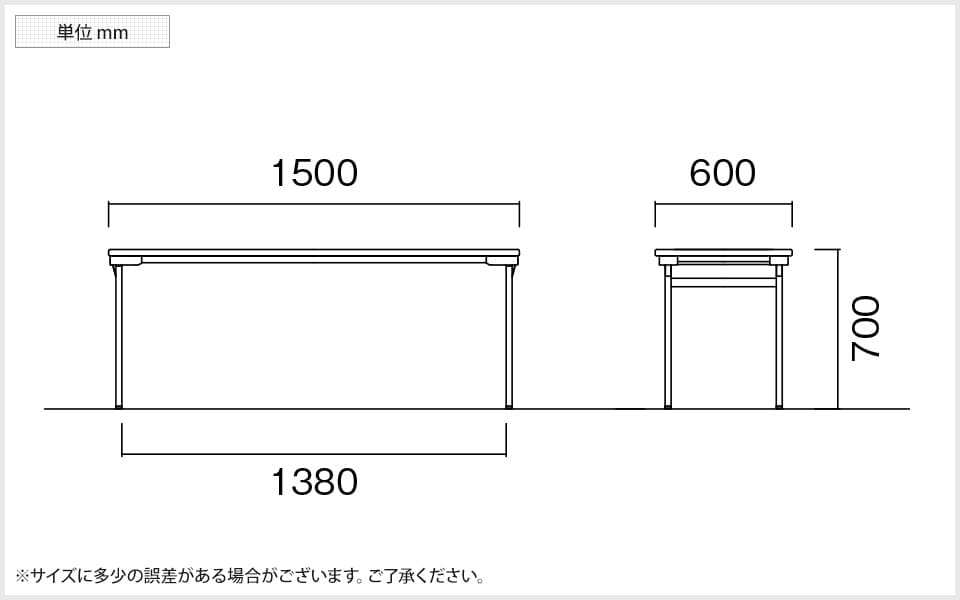 NI-UW-1560N2 商品サイズ1