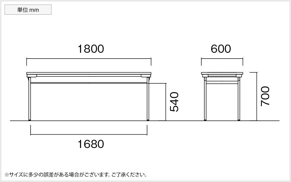 NI-UW-18602 商品サイズ1
