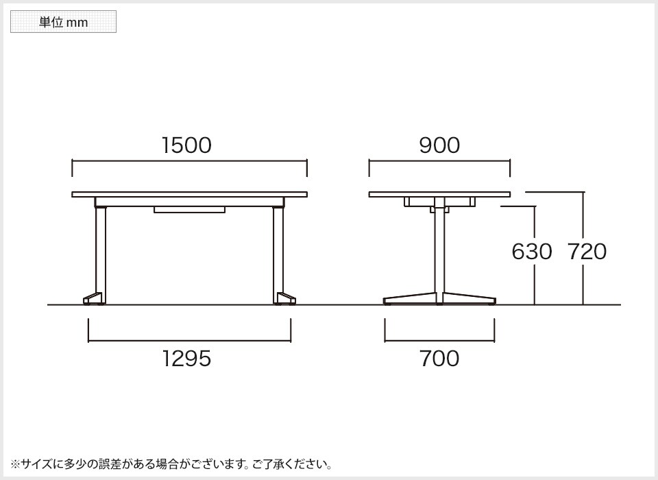 NI-VE-1590W 商品サイズ1