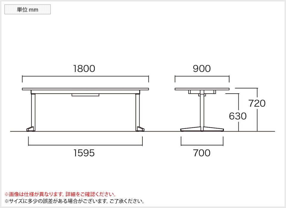 NI-VE-1890 商品サイズ1