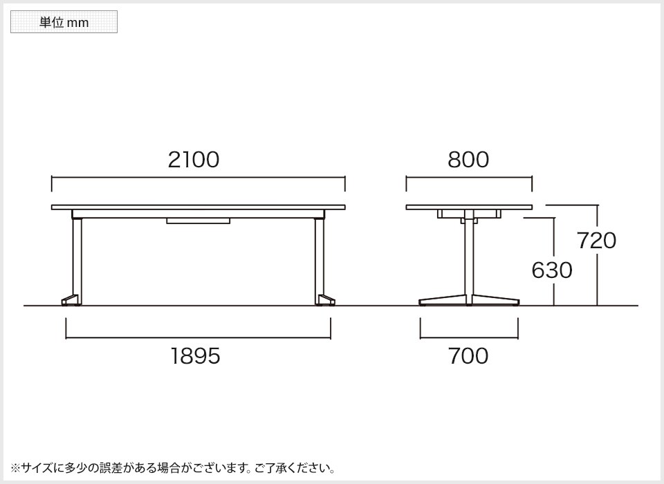 NI-VE-2180W 商品サイズ1