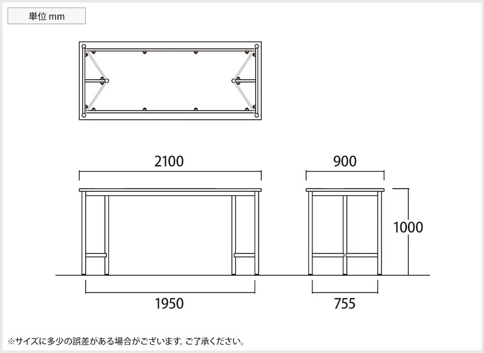 NI-VSL-2190 商品サイズ1