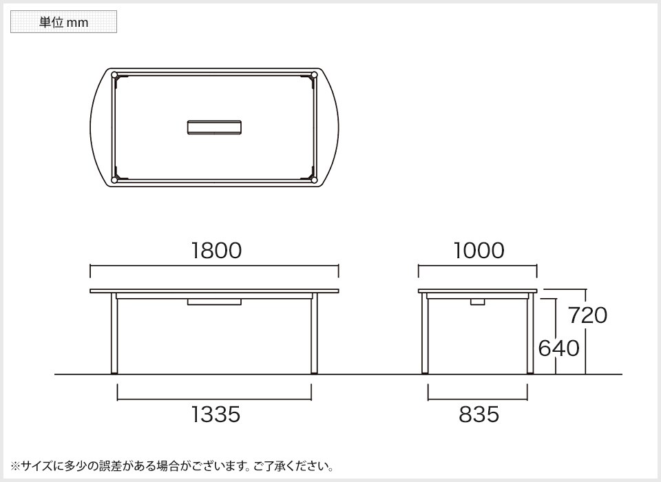 NI-WR-1810BW 商品サイズ1