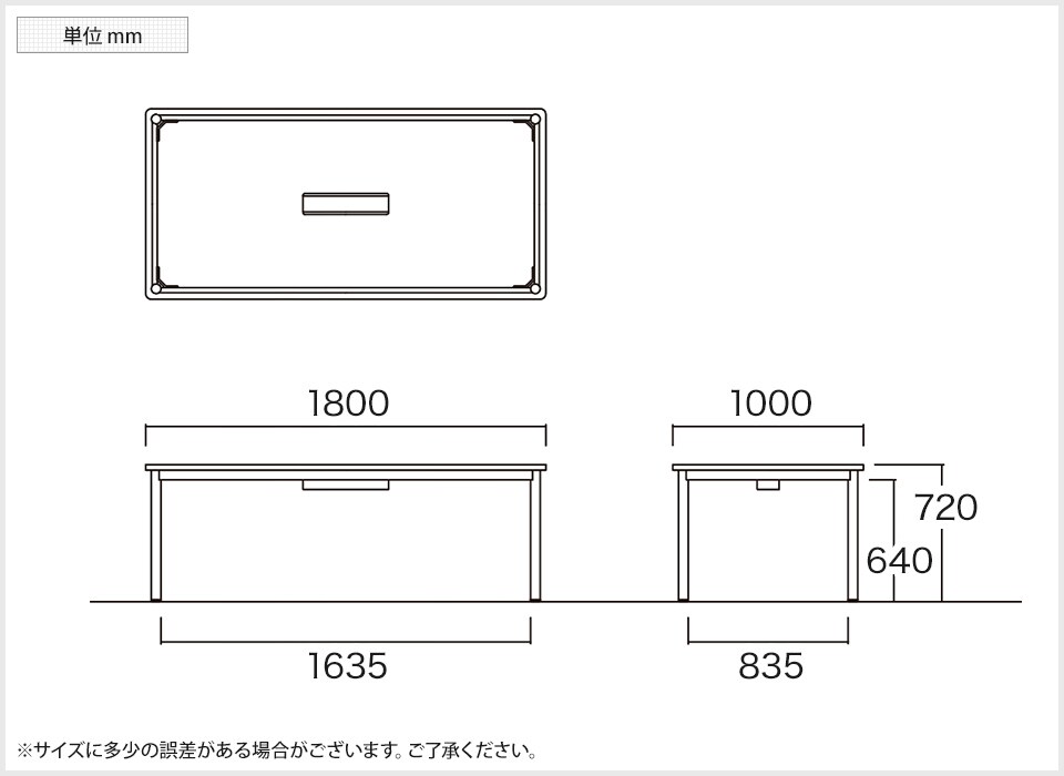 NI-WR-1810KW 商品サイズ1