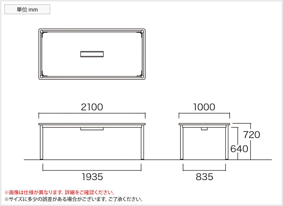 NI-WR-2110K 商品サイズ1
