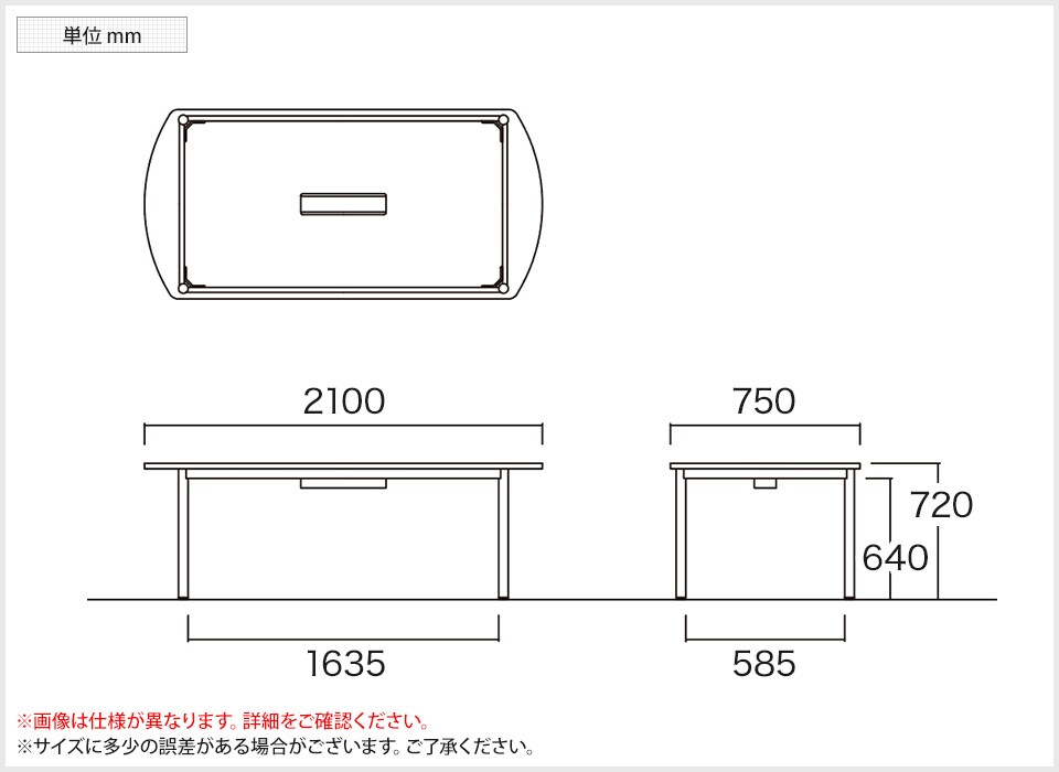 NI-WR-2175B 商品サイズ1
