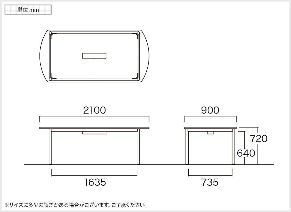NI-WR-2190BW 商品サイズ1