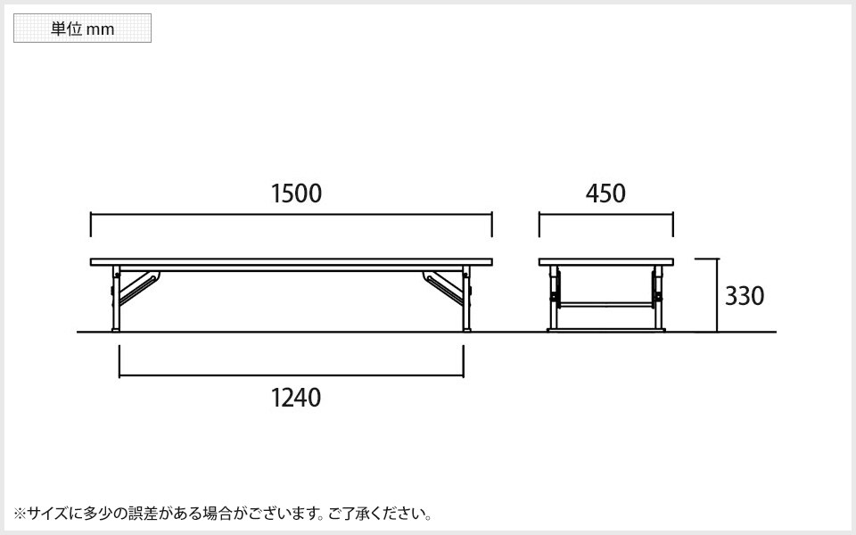 NI-ZP-1545T2 商品サイズ1