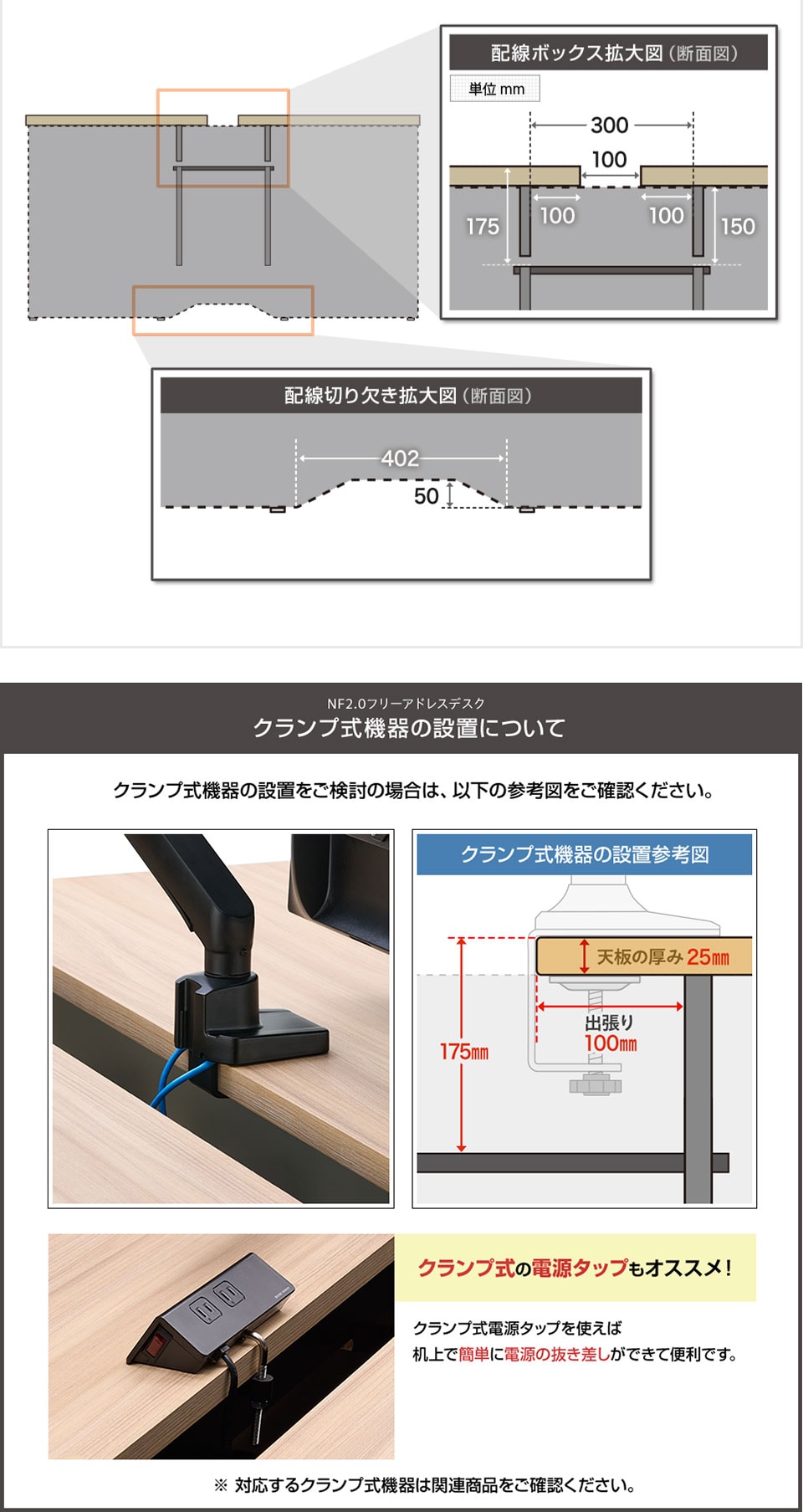 OC-20FLC1214D 商品サイズ2