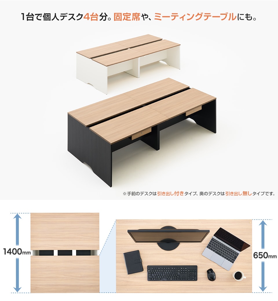 パネル脚で見た目もすっきり。広い机上スペースで作業効率も向上