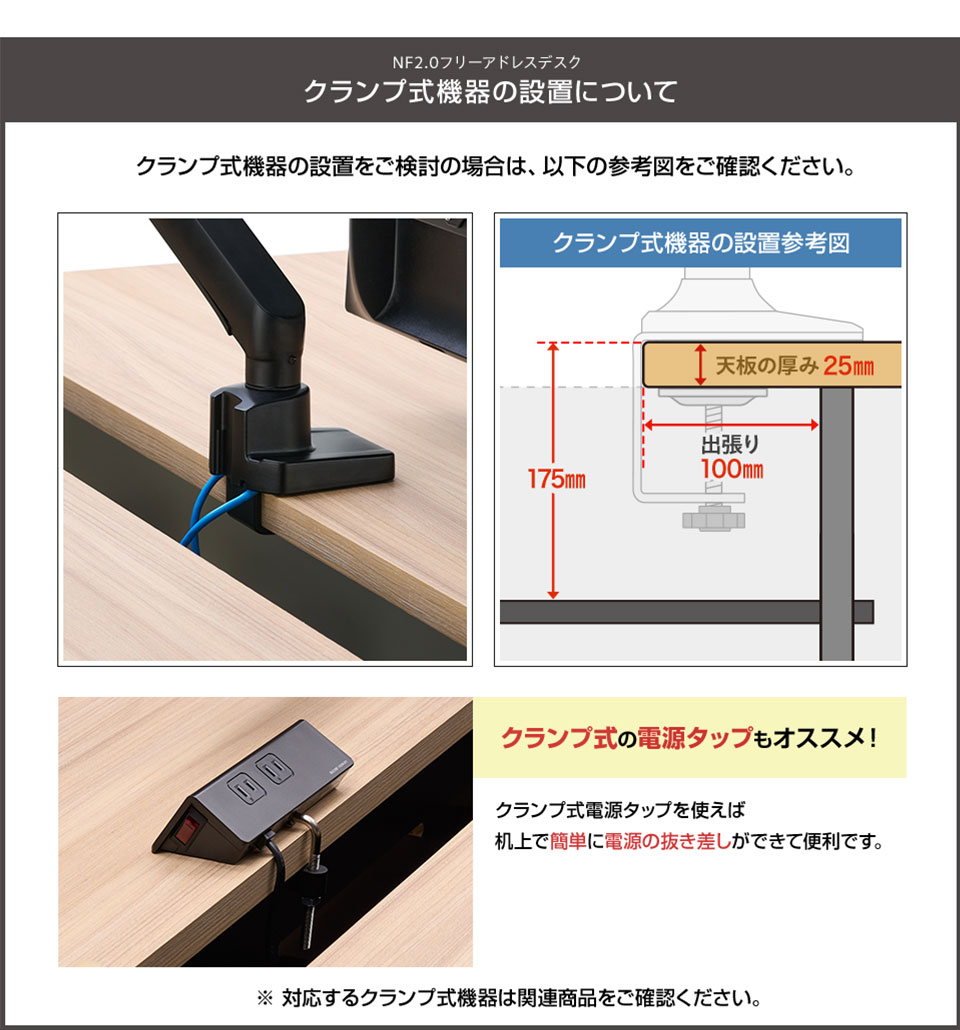 OC-20FLC2414 商品サイズ2